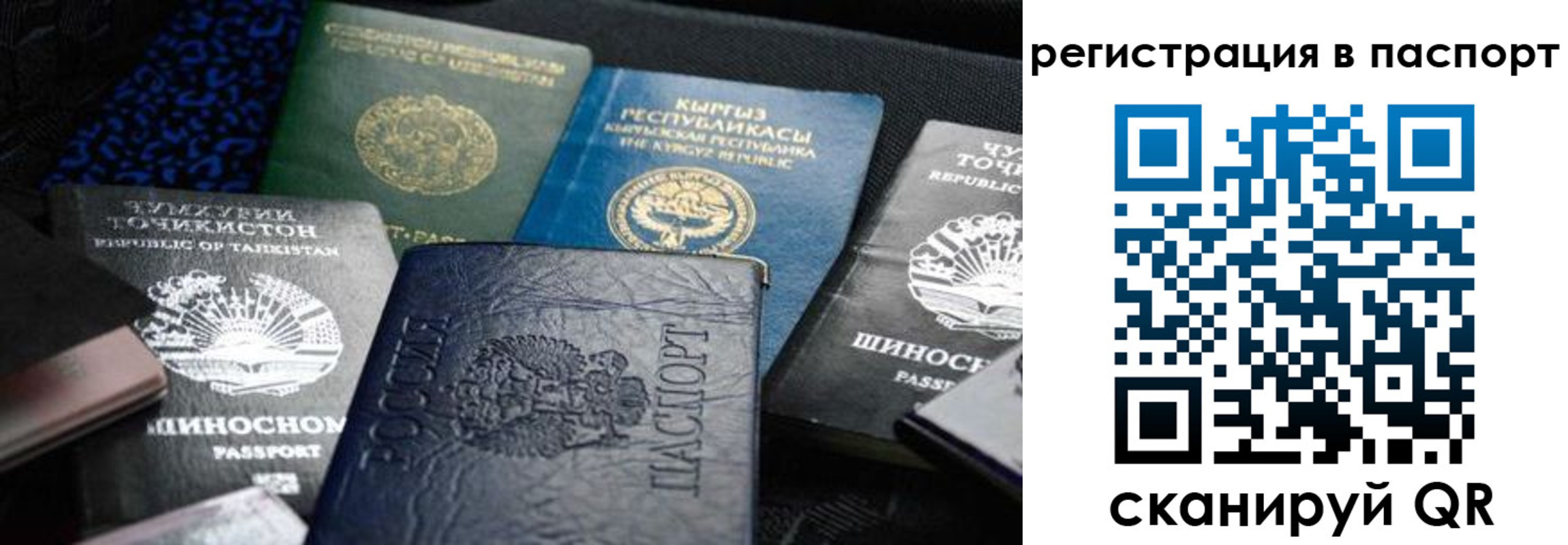 прописка для кредита в Моршанске