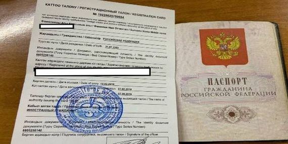 прописка в Моршанске